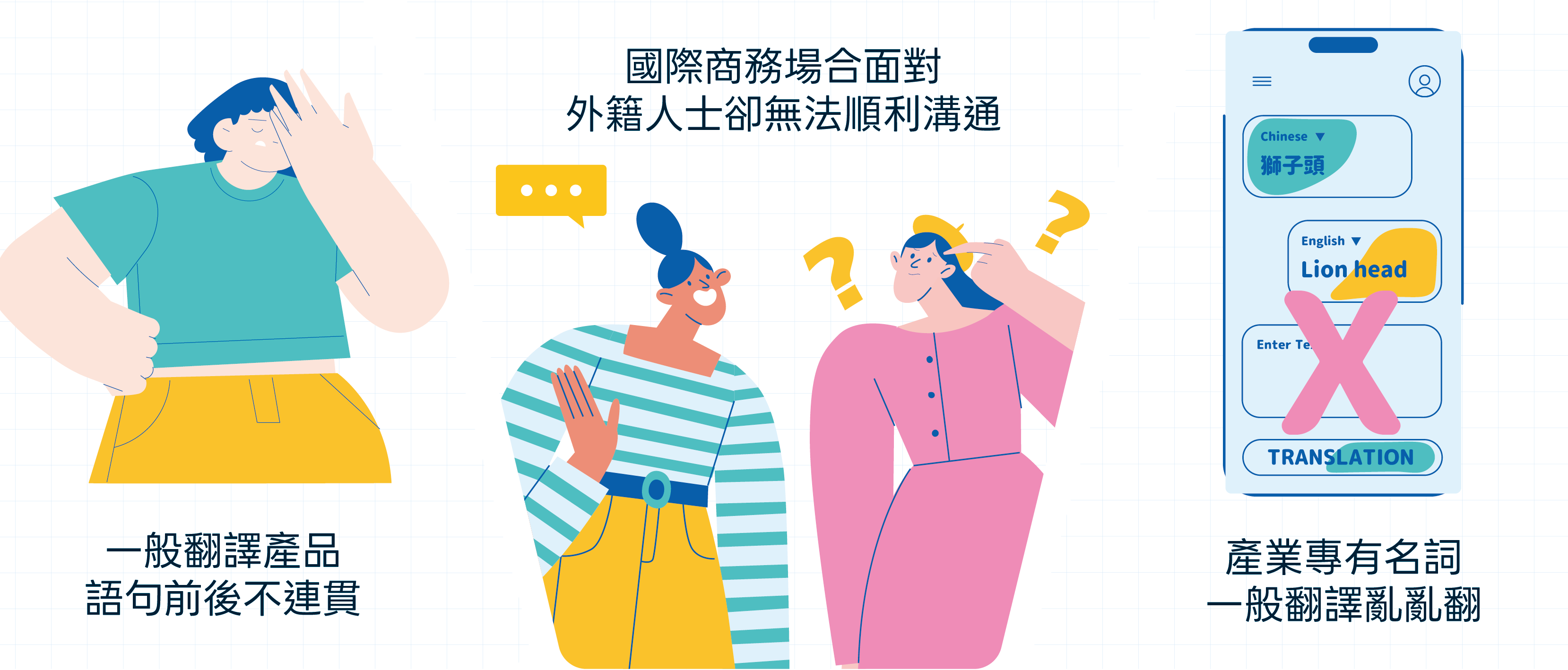 使用情境示意圖